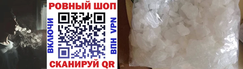 Купить закладку ГАШ A-PVP Меф мяу мяу Новоалександровск