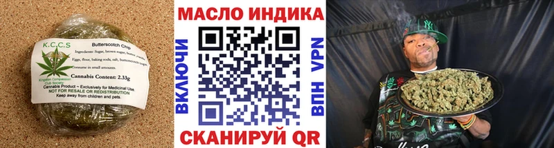 Печенье с ТГК конопля  Купить  Новоалександровск 