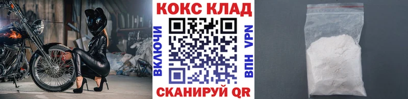 КОКАИН Columbia Новоалександровск