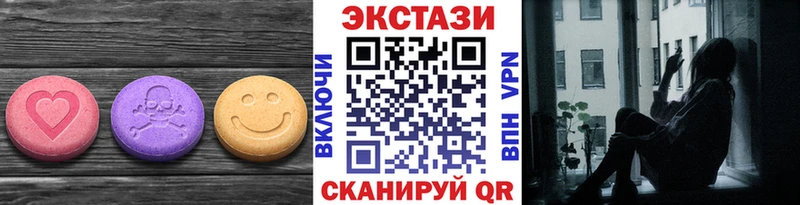 Купить закладки  Новоалександровск  ЭКСТАЗИ диски 