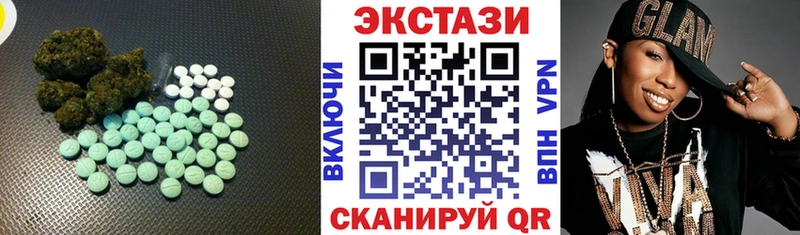 ЭКСТАЗИ louis Vuitton Новоалександровск