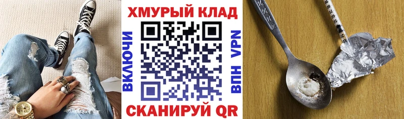 Купить закладки  Новоалександровск  Героин афганец 