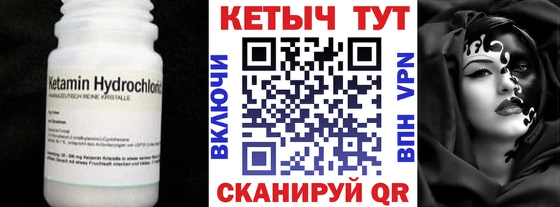 КЕТАМИН ketamine  Купить где  Новоалександровск