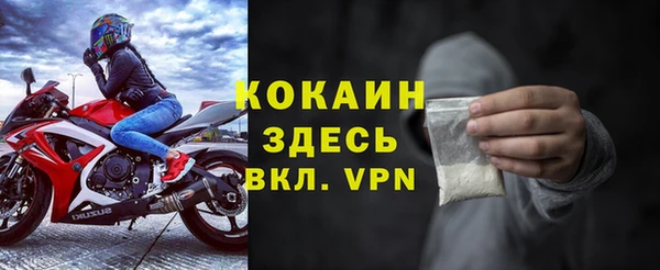 крисы Навашино