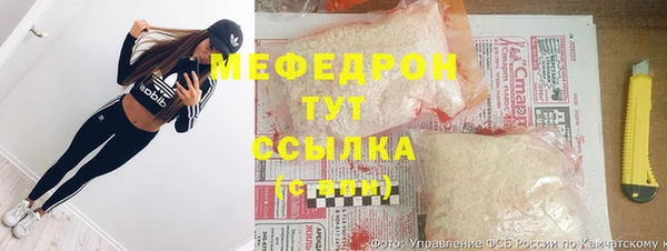 стаф Надым
