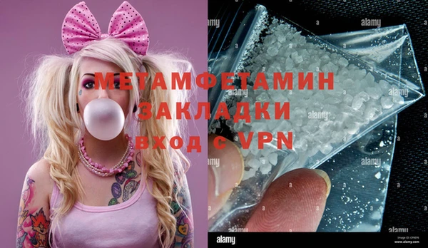 стаф Ижевск