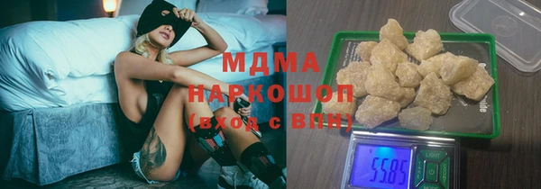 героин Наволоки