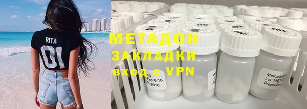 стаф Надым
