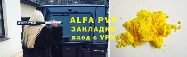 героин Наволоки