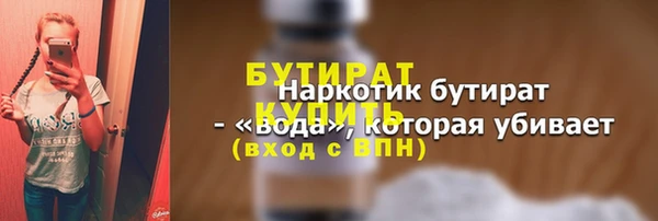 стаф Надым