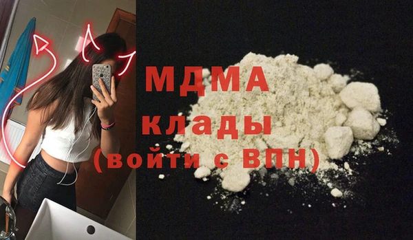 стаф Надым