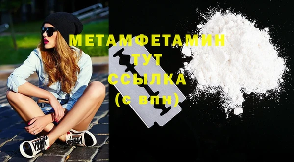 стаф Надым