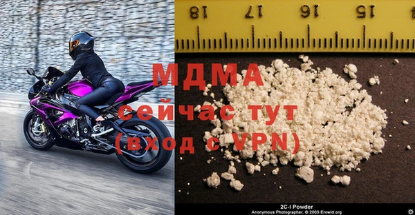 героин Наволоки