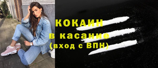 стаф Надым
