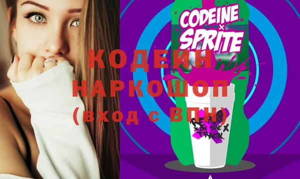 стаф Надым