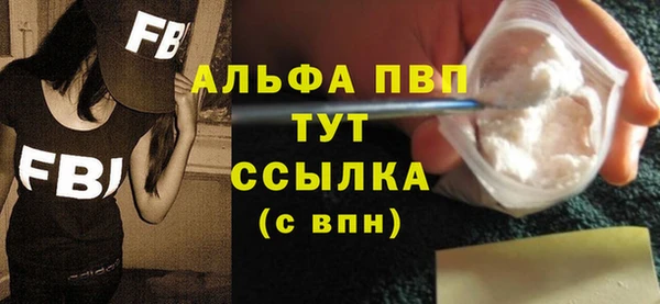 героин Наволоки