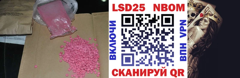 ЛСД экстази кислота  Купить закладки  Новоалександровск 