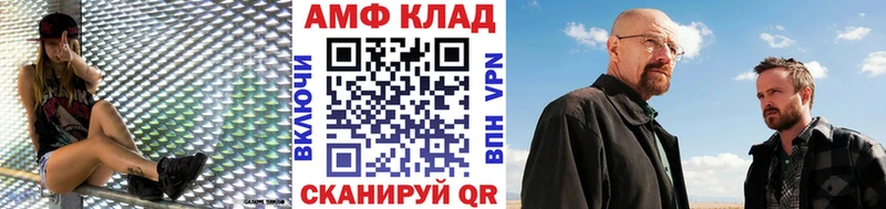 Купить закладки  Новоалександровск  МЕТАМФЕТАМИН винт 
