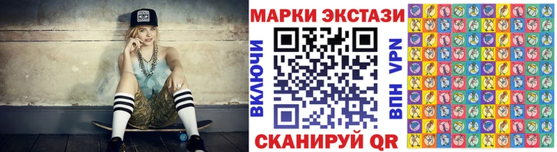 Марки NBOMe 1,5мг  Купить закладки  Новоалександровск 